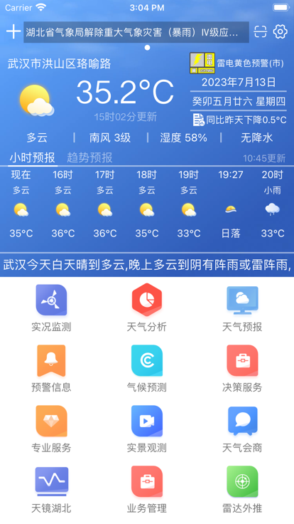 Ŀapp׿v1.1.7 ֻ
