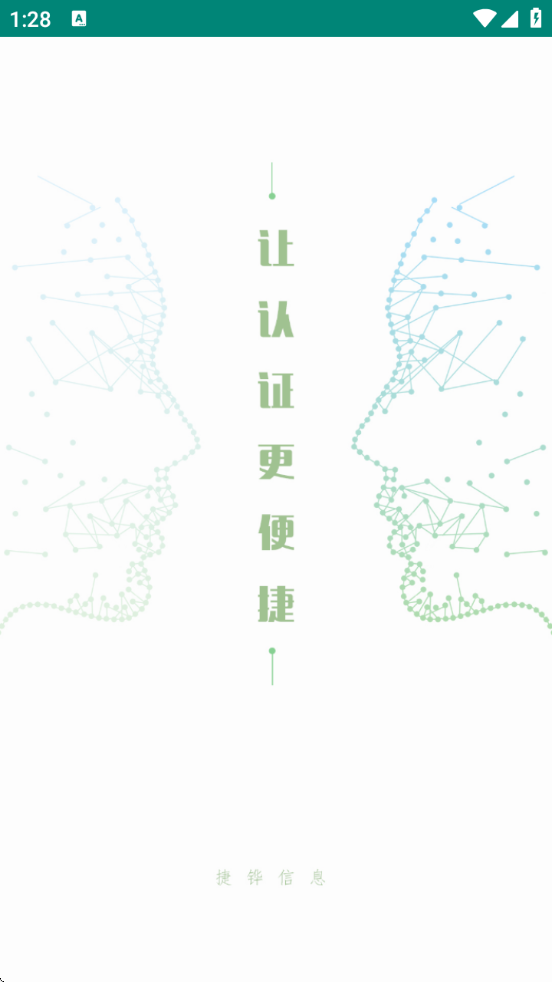 ƽ̨֤v5.0.0 ٷ