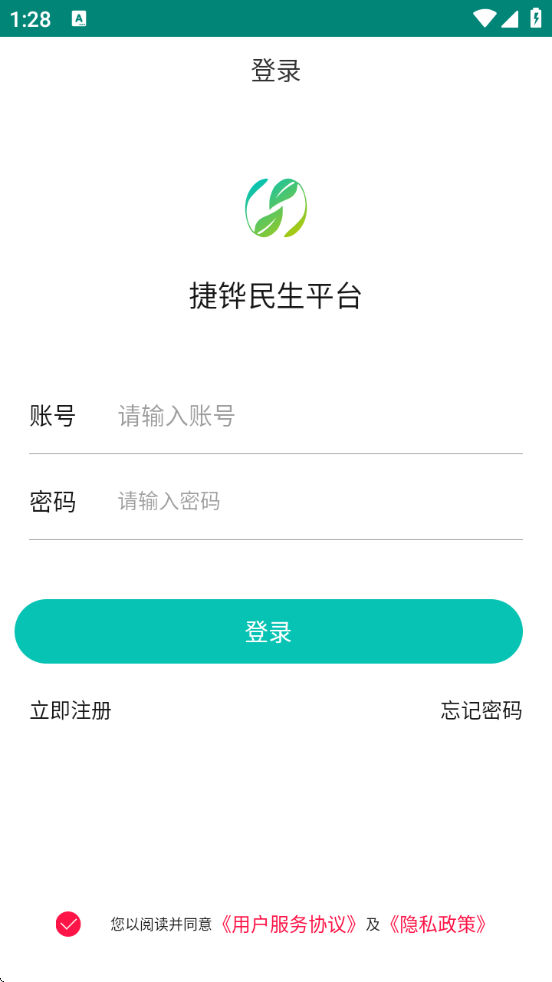 ƽ̨֤v5.0.0 ٷ