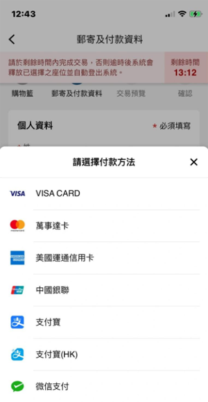 UrbtixƱappذ׿v1.4.9 ٷ