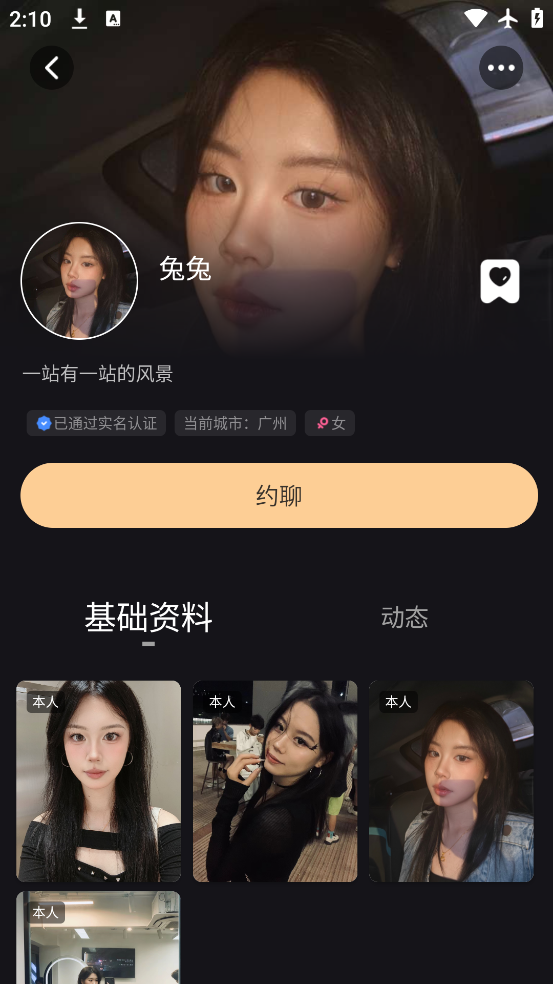 ԼȦapp°v2.0.1 ׿
