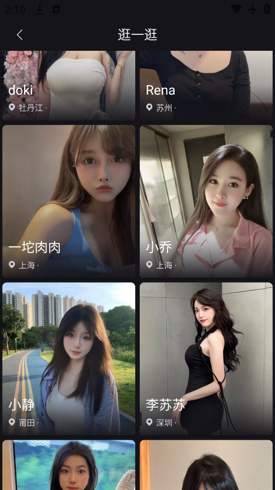 ԼȦapp°v2.0.1 ׿