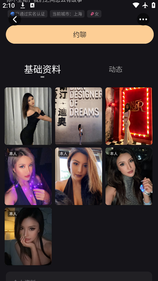ԼȦapp°v2.0.1 ׿