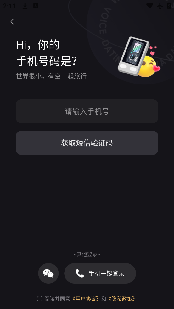 ԼȦapp°v2.0.1 ׿