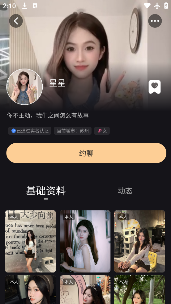 ԼȦapp°v2.0.1 ׿