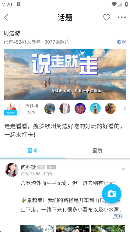360ֻ(׻è)v4.1.25 ׿
