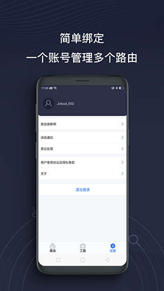 ߱appٷv4.13.0 °