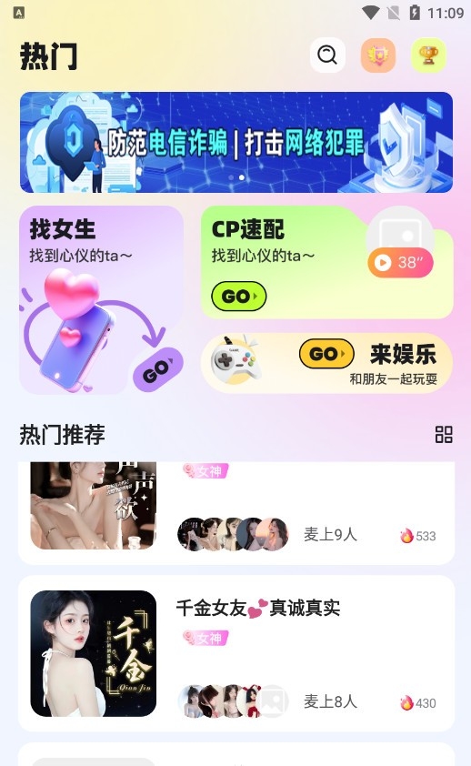 appv1.0.4 °