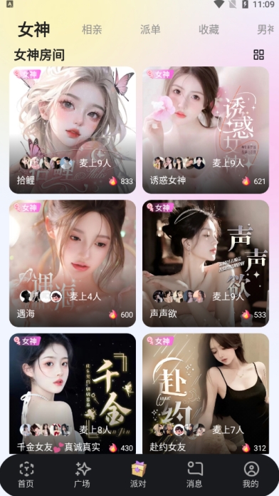 appv1.0.4 °