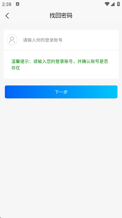 ǻ۽appֻv3.0.6 ׿