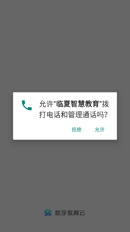 ǻ۽appֻv3.0.6 ׿
