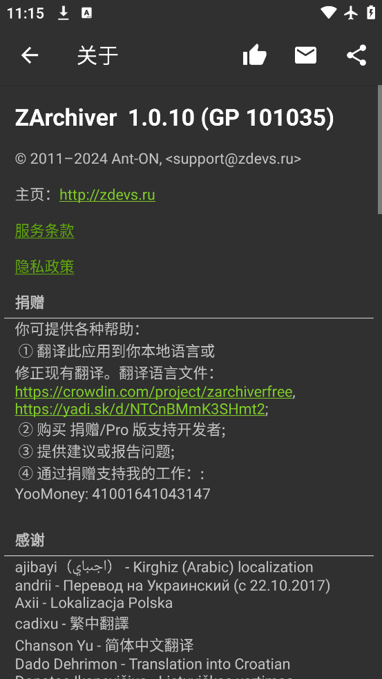 °v1.0.10 ٷ