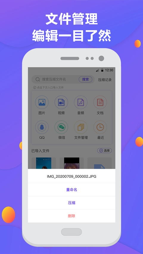 ѹzipٷv5.6.26 ׿