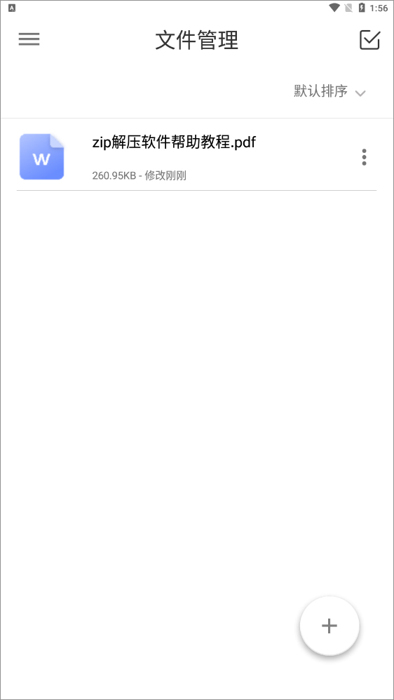 ѹzipٷv5.6.26 ׿
