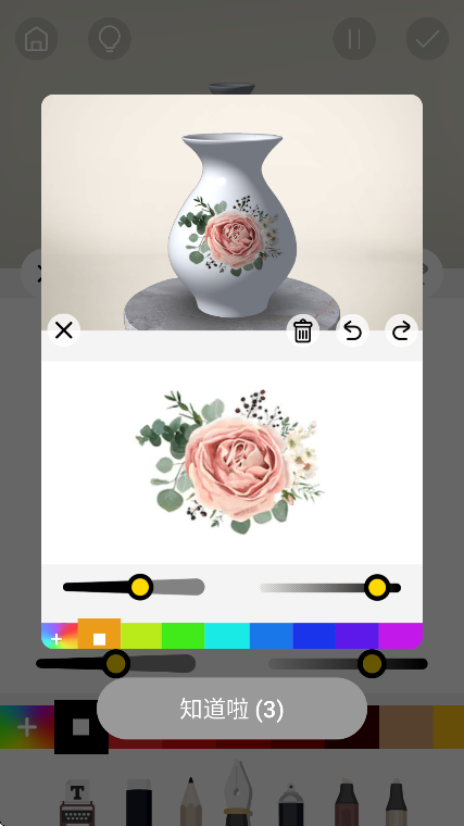 Pottery.lyϷ׿v1.5.3 ֻ