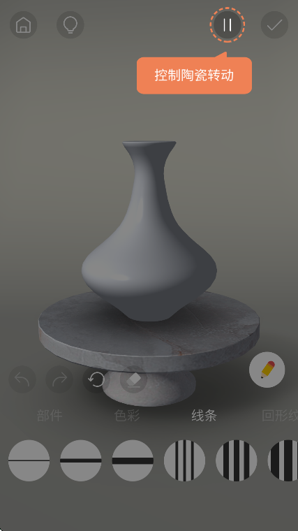 Pottery.lyϷ׿v1.5.3 ֻ