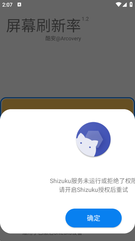 Ļˢapproot°v1.2 ֻv1.2 ׿