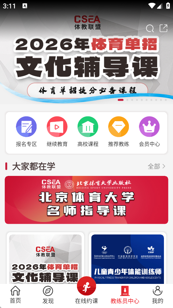 ˹ٷذװֻv5.8.9 ׿