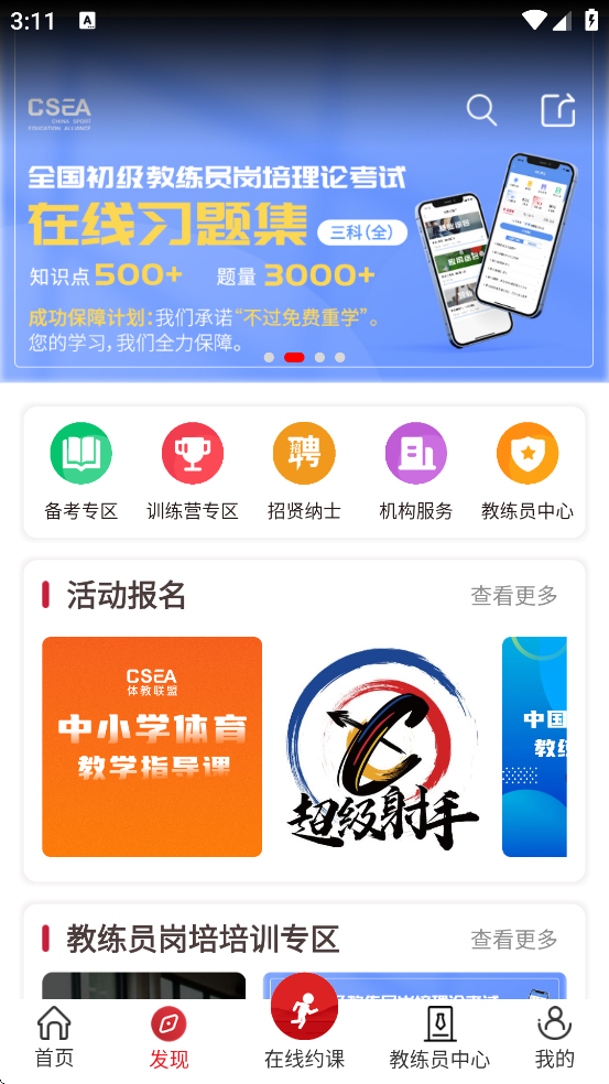 ˹ٷذװֻv5.8.9 ׿