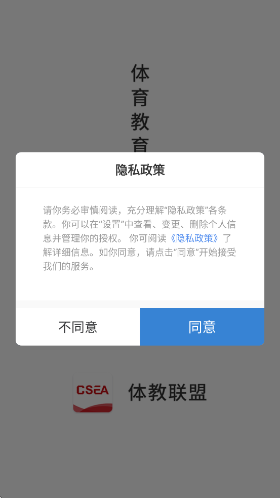 ˹ٷذװֻv5.8.9 ׿