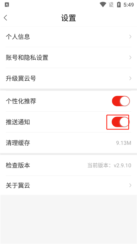 appٷv3.0.33 °