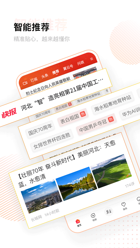 appٷv3.0.33 °