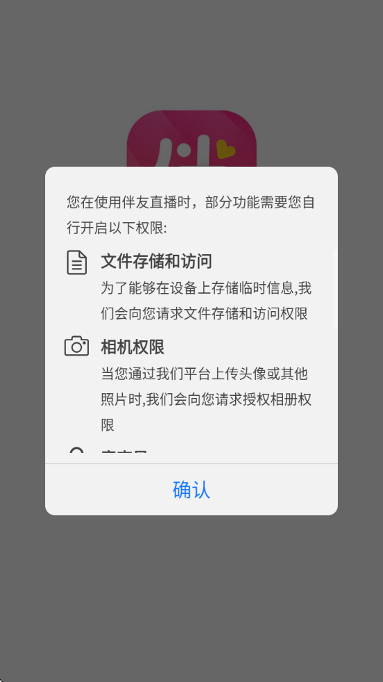 ֱذװѰֻv2.7.9 °