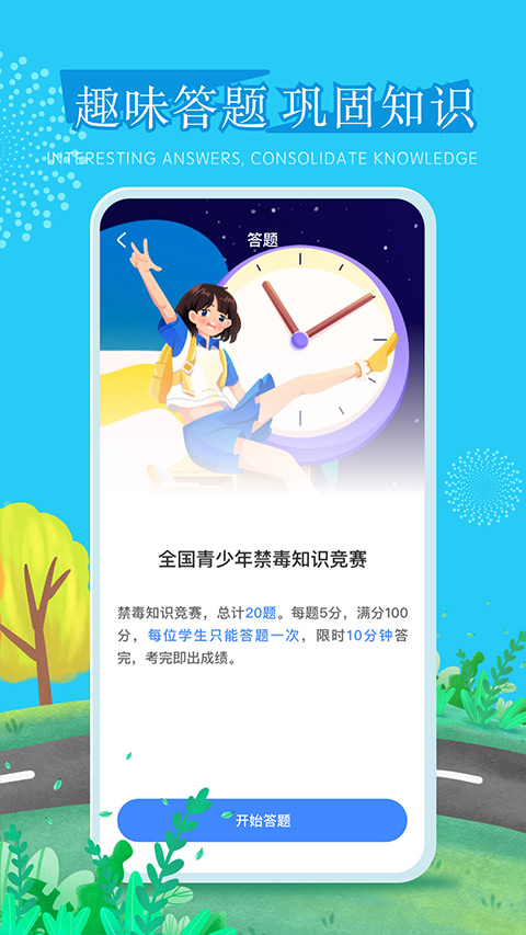 626appٷv2.1.2 °
