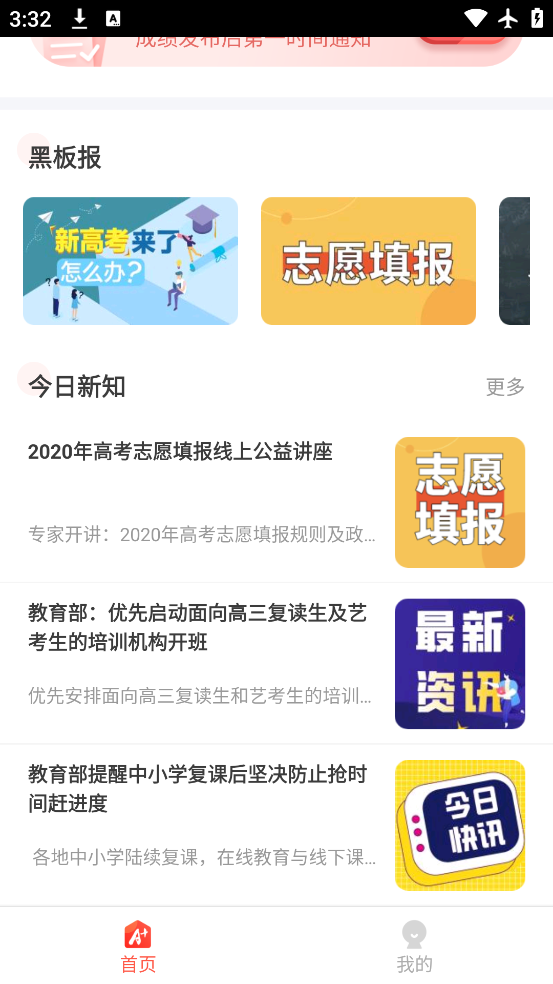 Aѽapp°v6.2.1 ׿