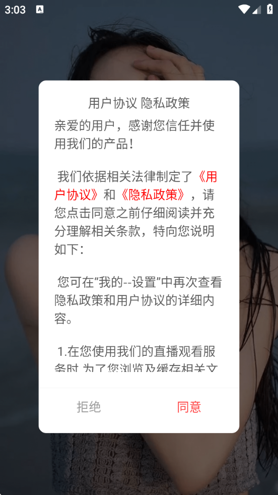 ҹֱذװ°v5.6.60 ׿