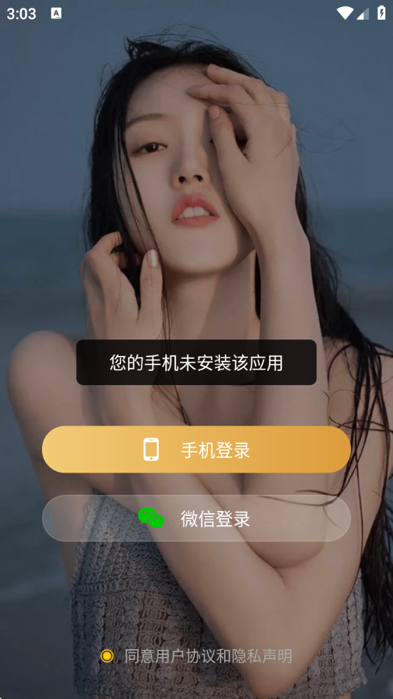ҹֱذװ°v5.6.60 ׿