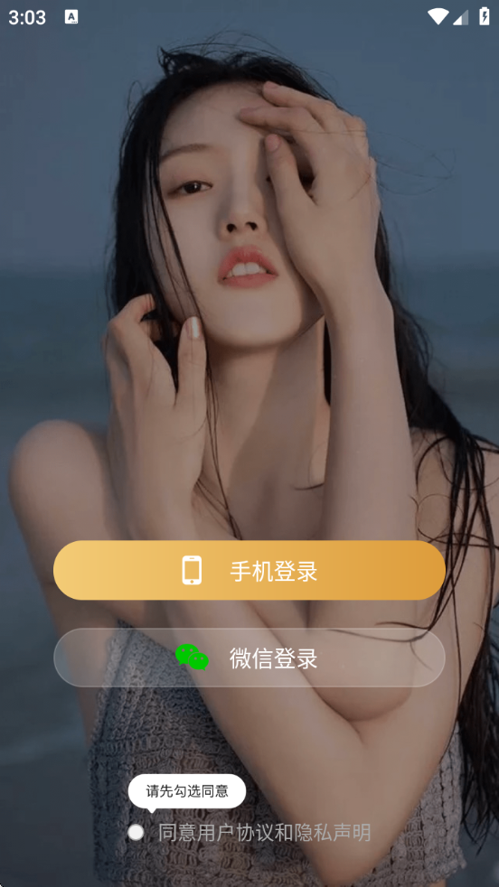 ҹֱذװ°v5.6.60 ׿