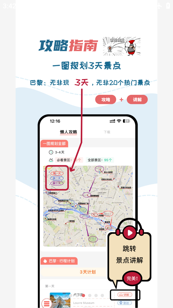 app°v7.0.6 ٷ