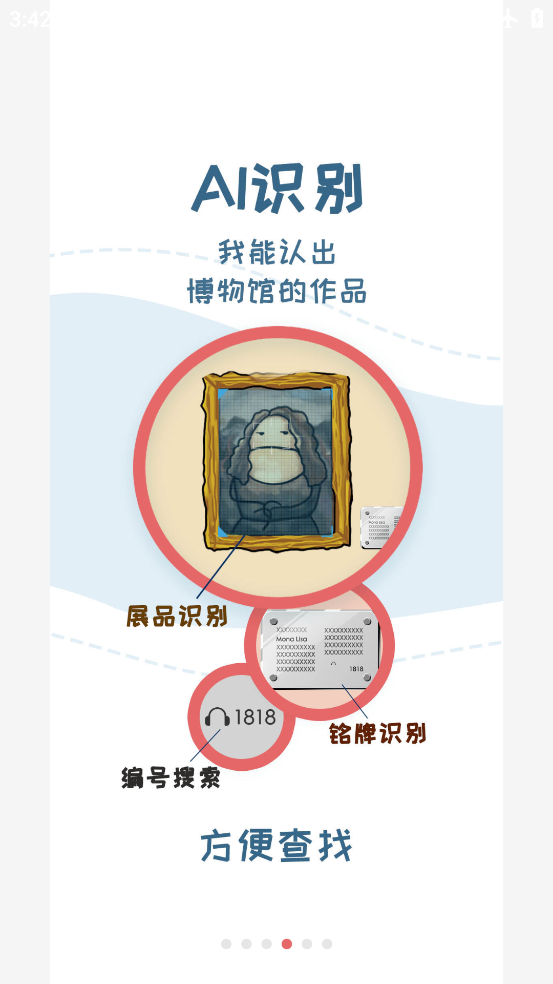 app°v7.0.6 ٷ