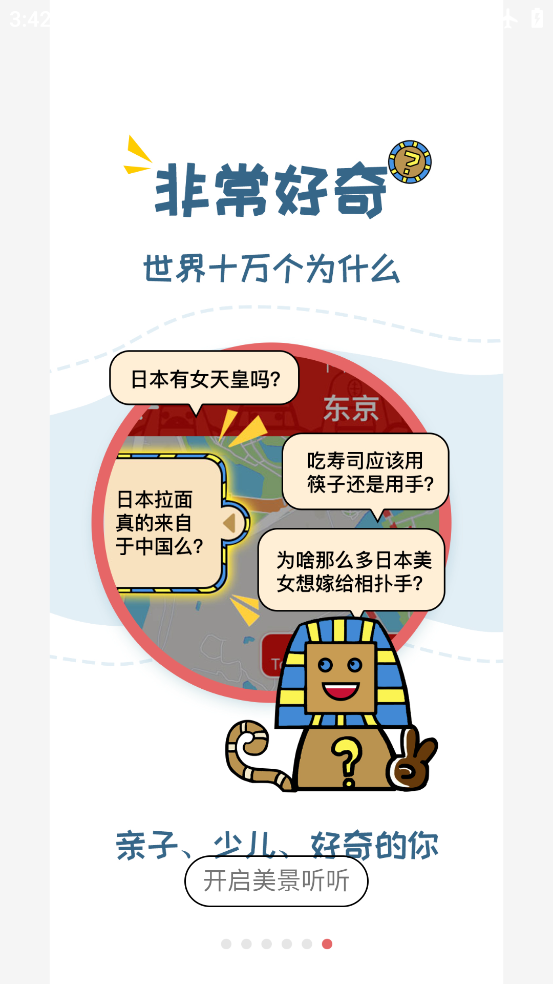 app°v7.0.6 ٷ