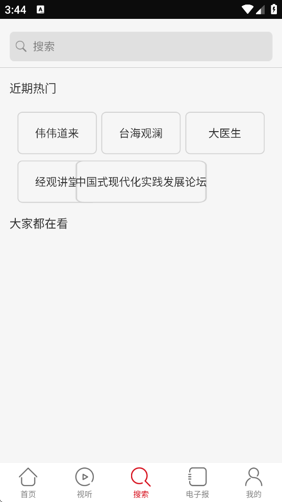 ù۲ٷappװv5.6.2 ׿