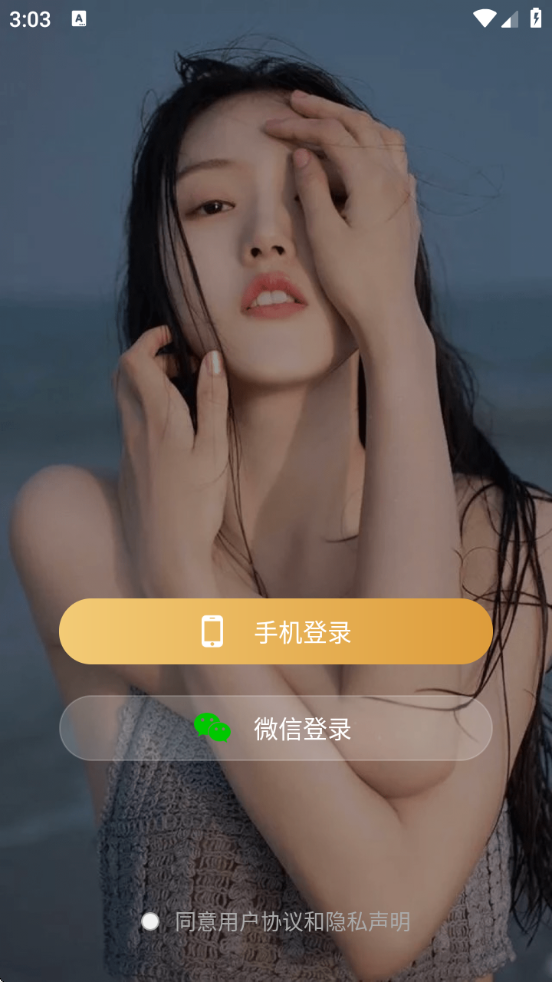 ҹֱذװ°v5.6.60 ׿