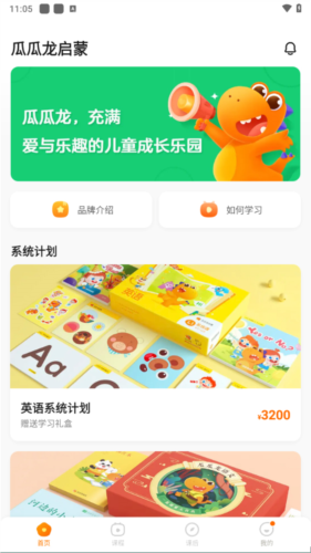 Ϲapp°v7.9.2 ֻ