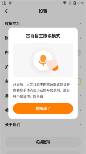 Ϲapp°v7.9.2 ֻ