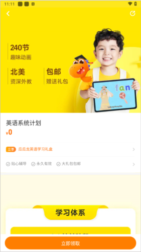 Ϲapp°v7.9.2 ֻ