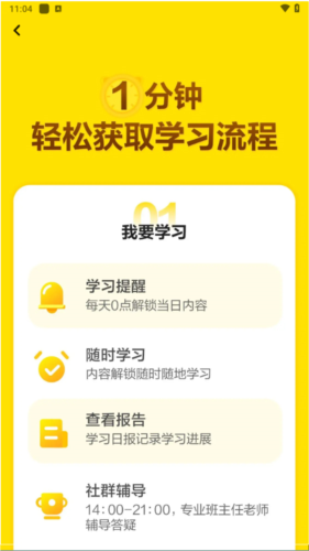 Ϲapp°v7.9.2 ֻ
