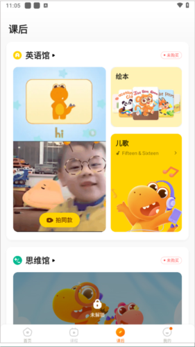 Ϲapp°v7.9.2 ֻ