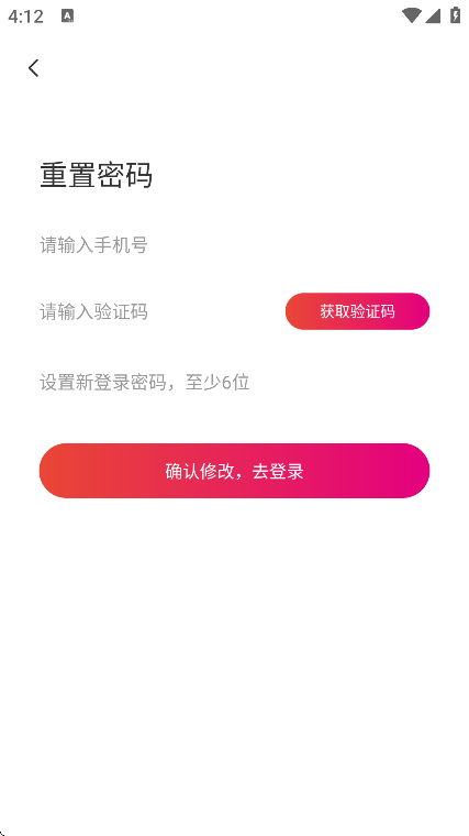 㸨appֻv7.7.8 ׿