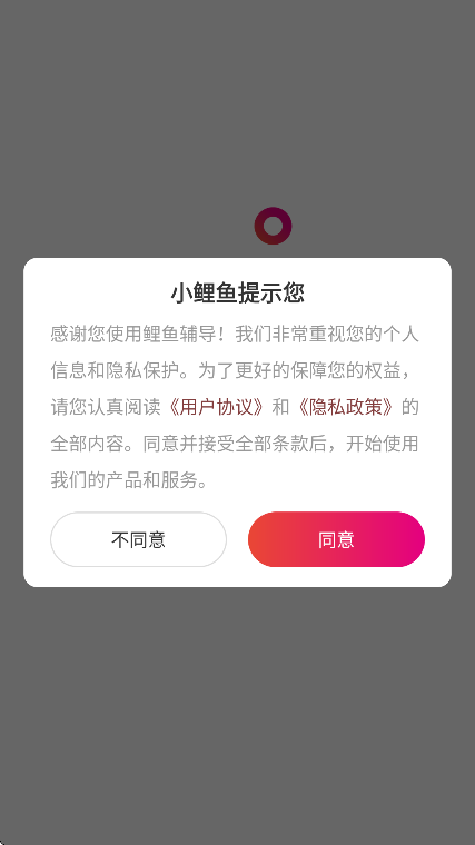 㸨appֻv7.7.8 ׿