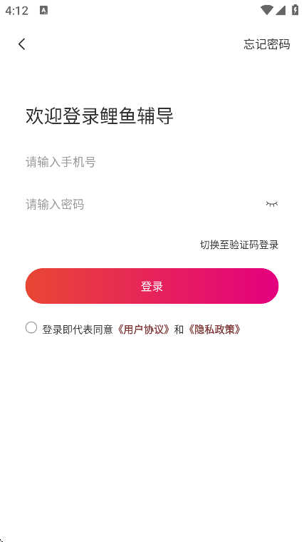 㸨appֻv7.7.8 ׿