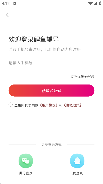 㸨appֻv7.7.8 ׿
