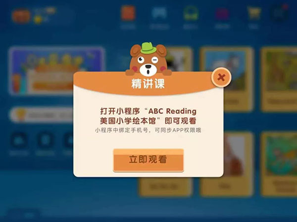 ABC Readingذװ°v7.3.75 ٷ