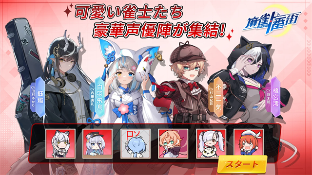 ȸһ°汾v2.2.2 ׿