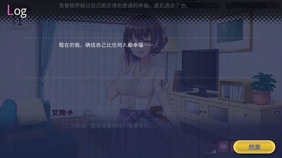 ħȫcg׿(SuccubusWaifu)v1.05 °