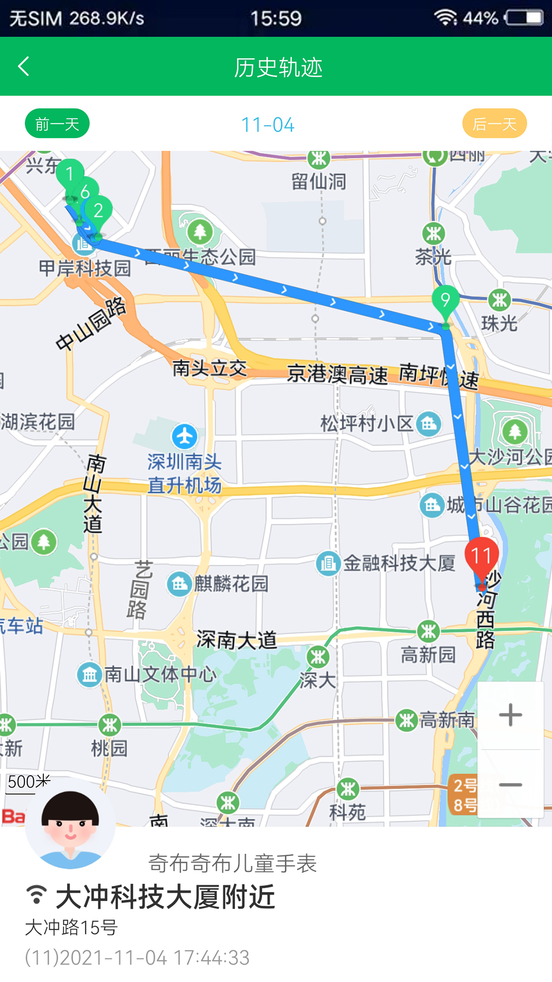 沼appֻv2.0.4 ׿